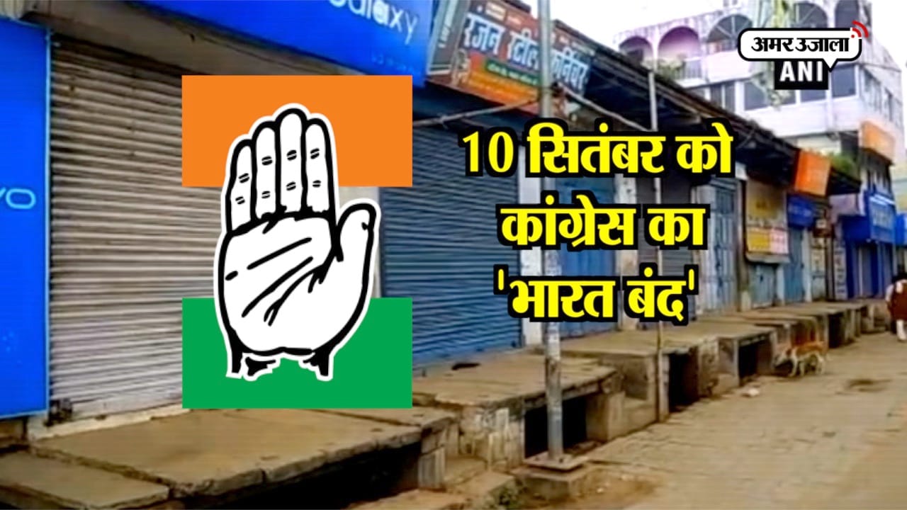 congress