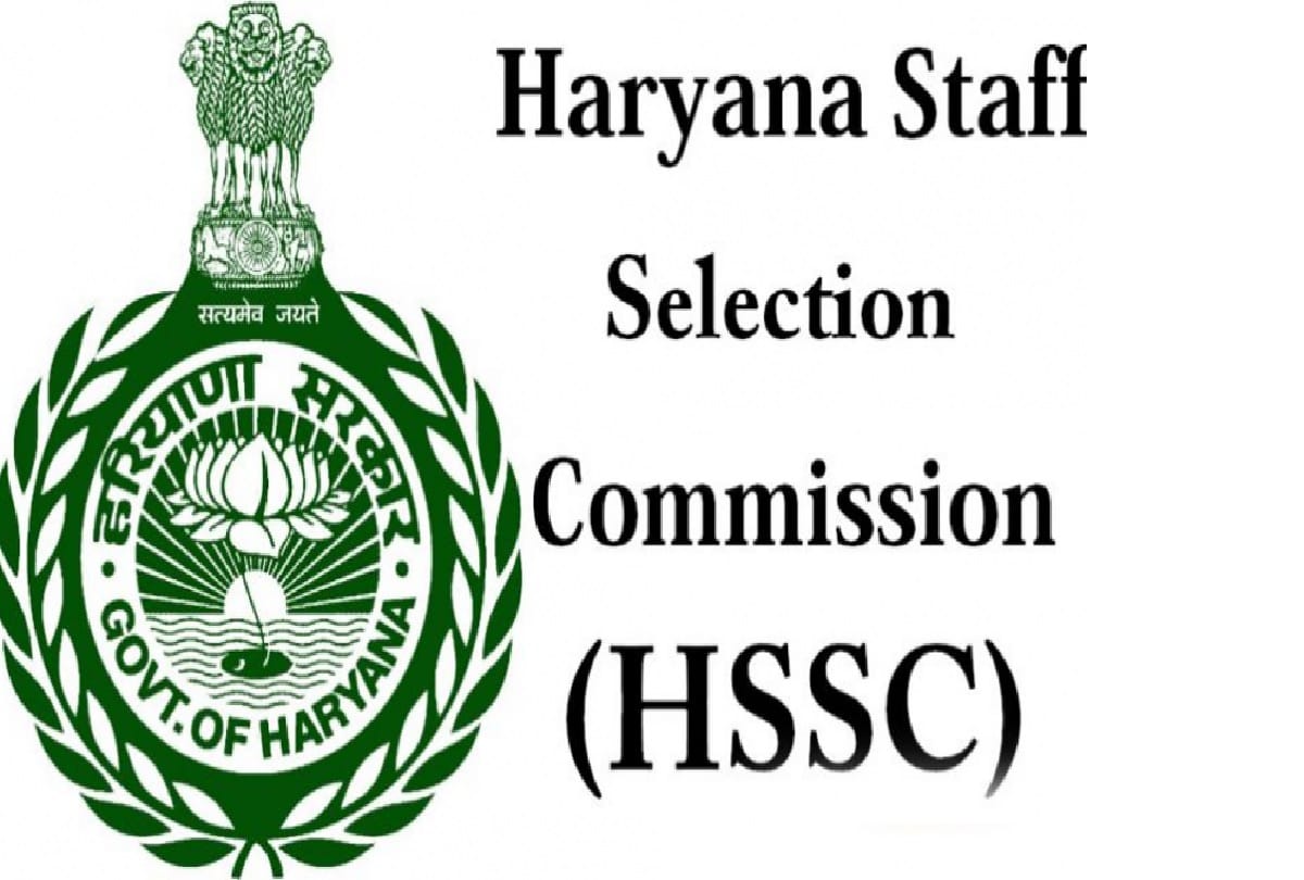 Haryana Staff Selection Commission released the result of constable recruitment