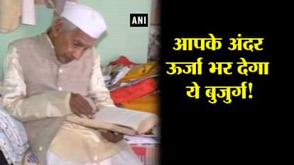 89 YEAR OLD FREEDOM FIGHTER WISHED TO COMPLETE HIS PHD
