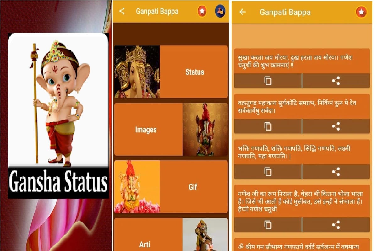 Ganesh ji whatsapp status video download on Ganesh chaturthi 2018