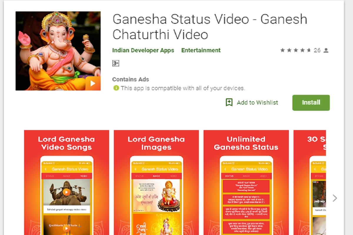 Ganesh ji whatsapp status video download