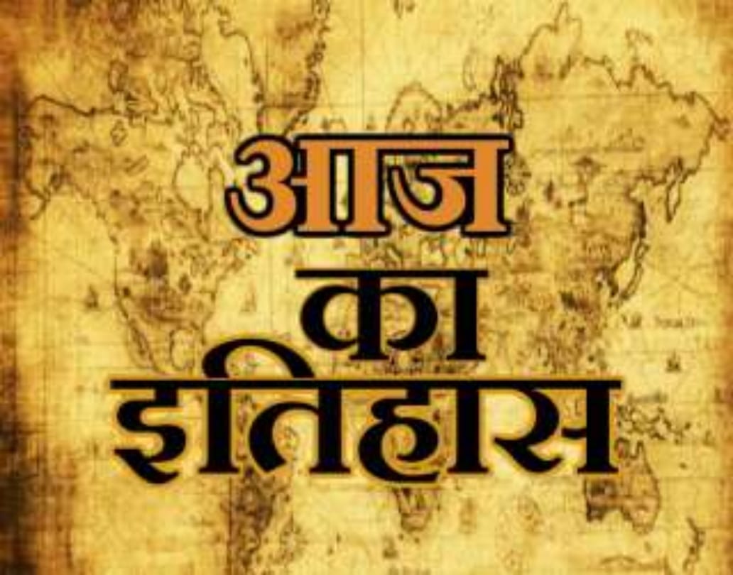 10 september history- dramatic hijack of indian airlines plane