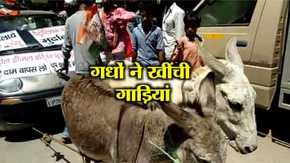BHARAT BANDH IN UTTAR PRADESH PROTEST BIZARRE
