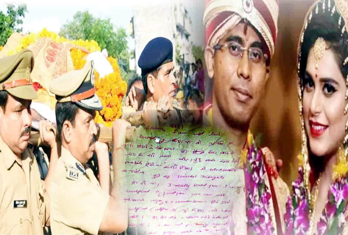 IPS surendra das suicide case in kanpur