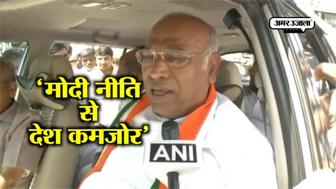 मल्लिकार्जुन खड़गे