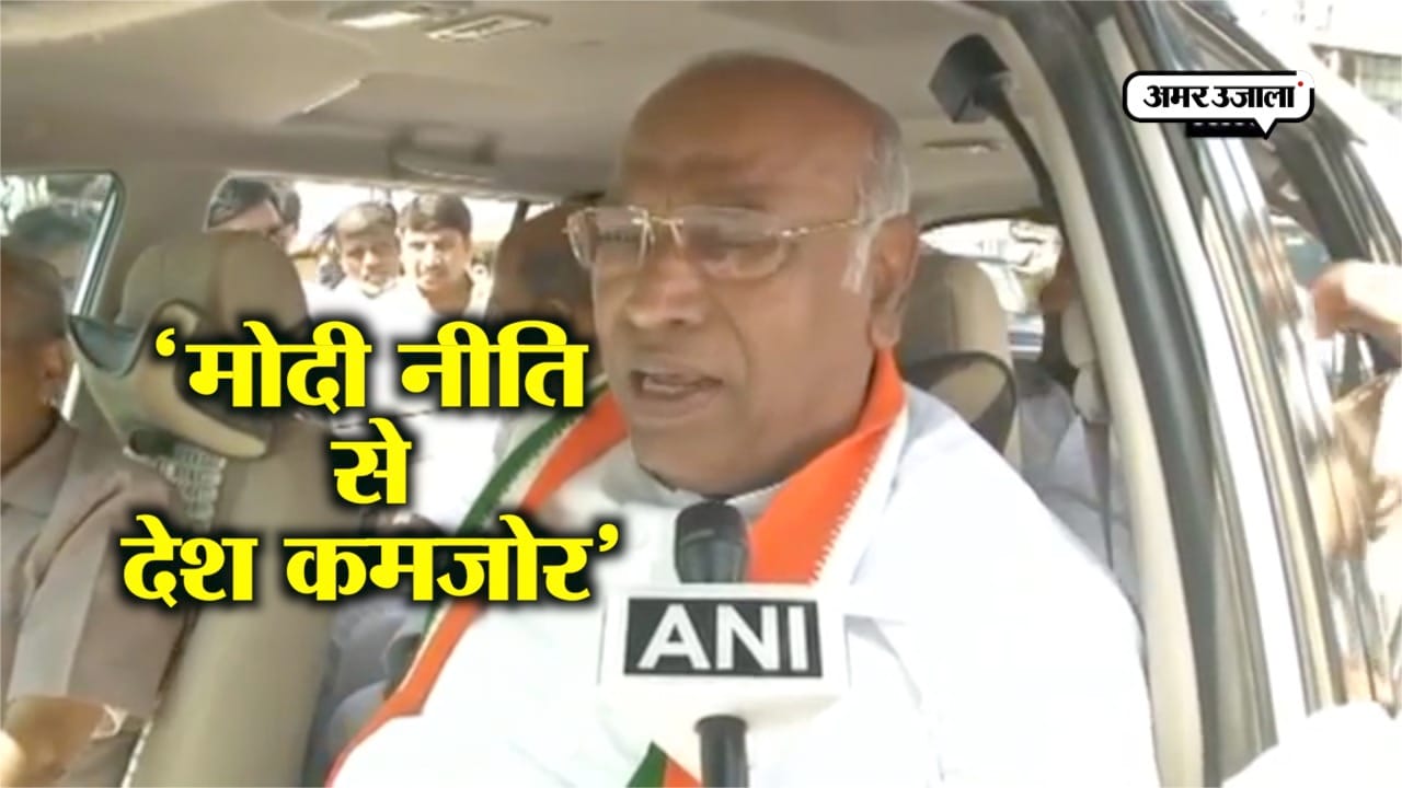 मल्लिकार्जुन खड़गे
