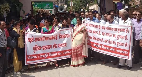 बढ़ते अपराधों को लेकर कोतवाली का घेराव