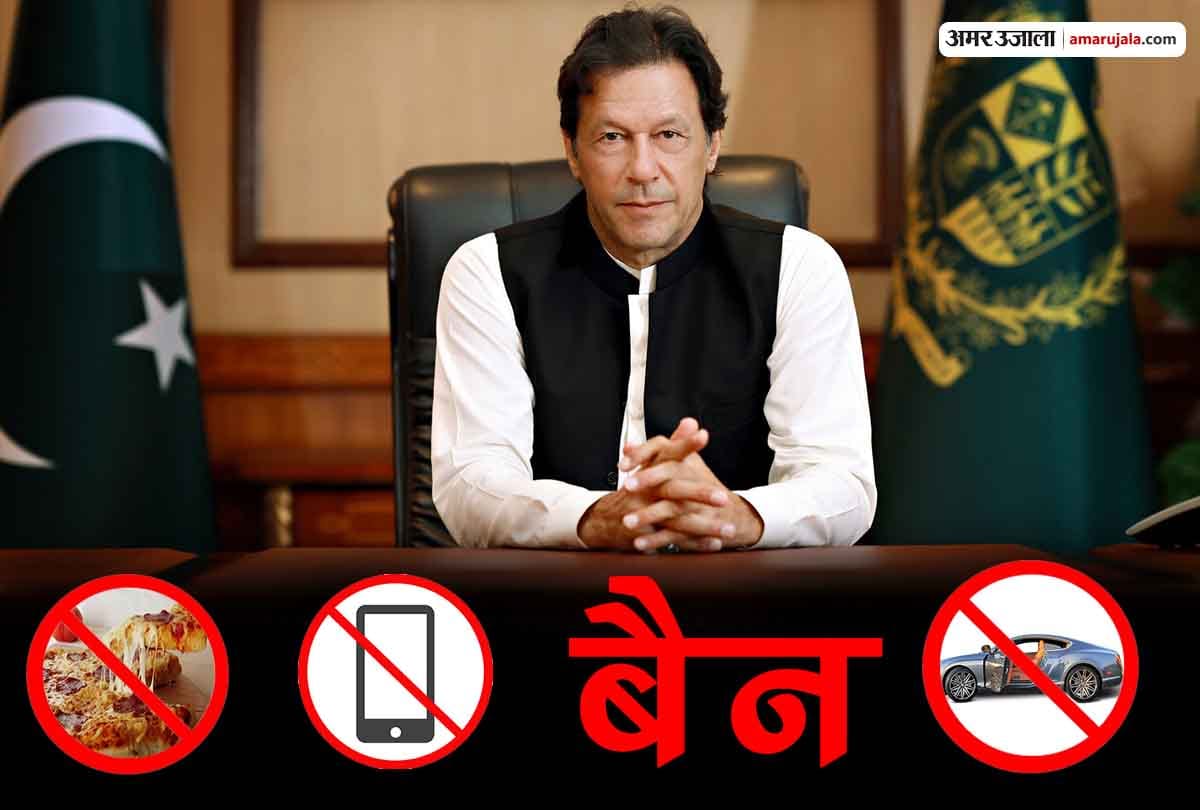 pakistan to ban cheese, smartphone and fruits to tackle economic crisis