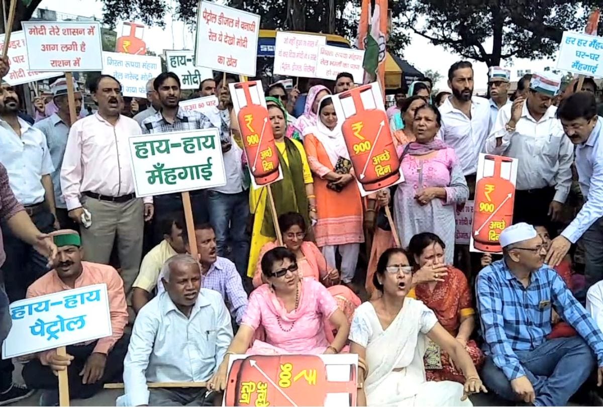 Himachal Congress Bharat Bandh Protest over fuel price hike Chakka Jam At Shimla