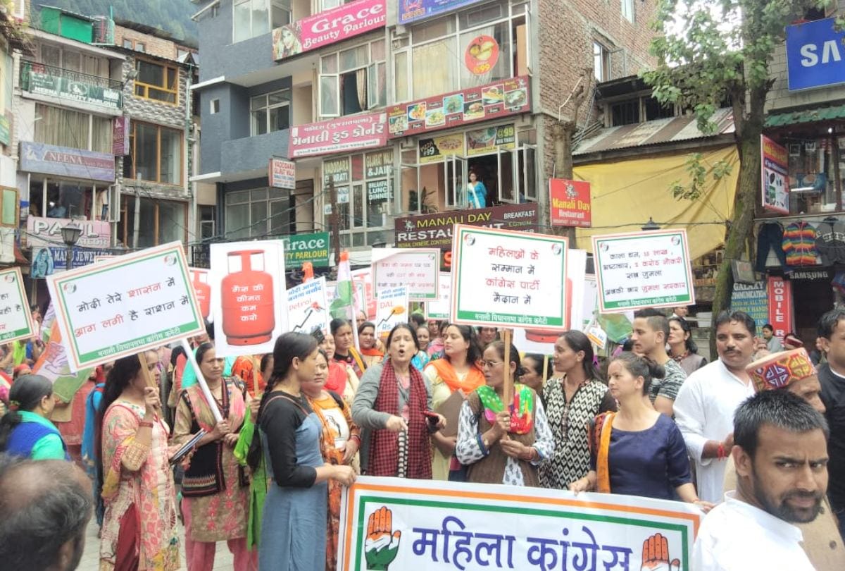 Himachal Congress Bharat Bandh Protest over fuel price hike Chakka Jam At Shimla