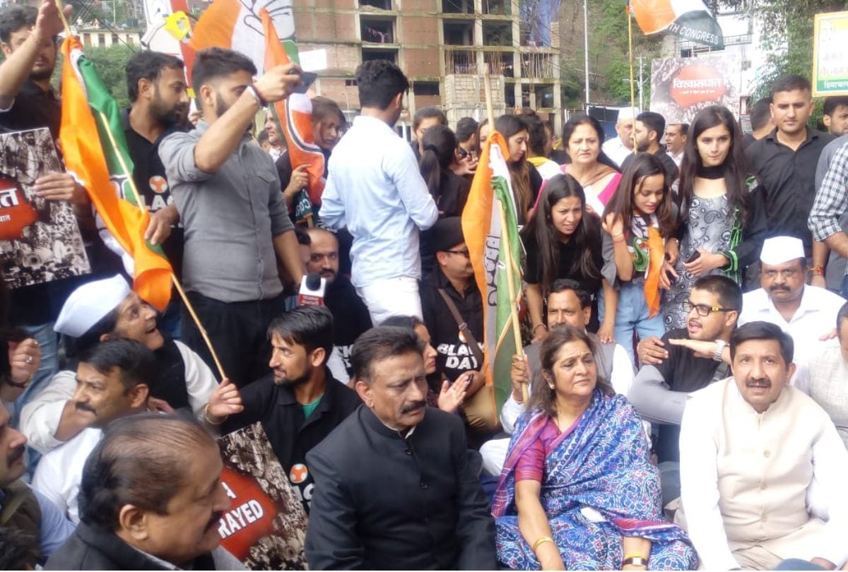 congress incharge rajni patil statement over section 144 and Bharat Bandh