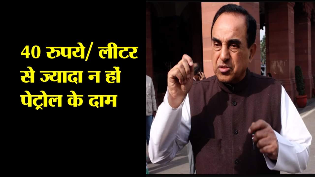 SUBRAMANIAN_SWAMY