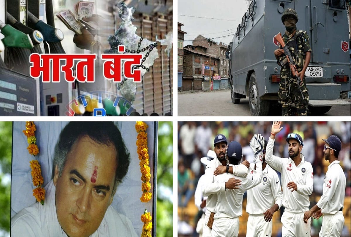 top news stories of september 10 live updates
