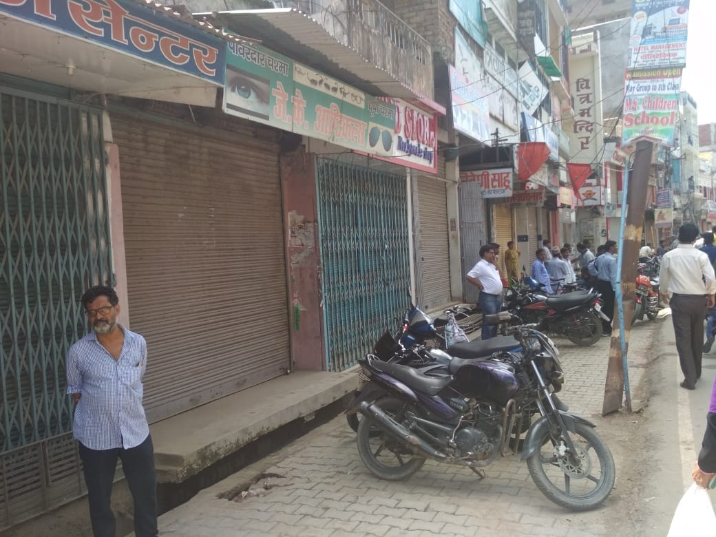 see the photos of Bharat band by congress in purvanchal