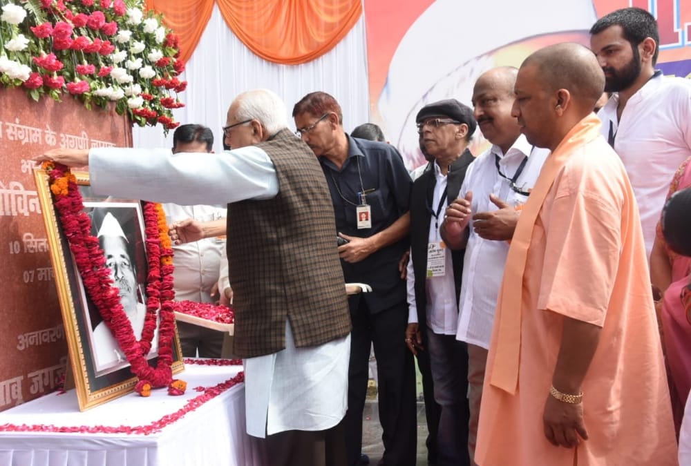 yogi adityanath on bharat band.
