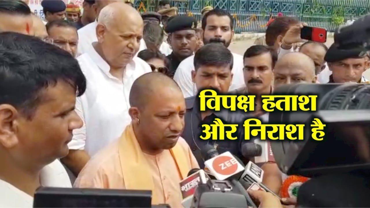 योगी
