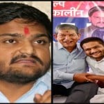 Hardik Patel on hunger strike, with decreasing weight "What has happened to see"