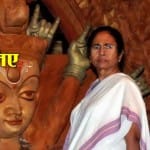 ममता बैनर्जी