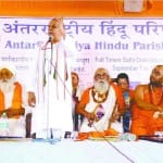 कार्यक्रम में संबोधित करते प्रवीण तोगड़िया