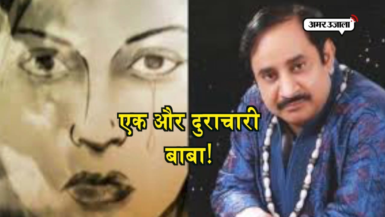 Baba ashubhai guruji wearing ring in five figure, know secrete