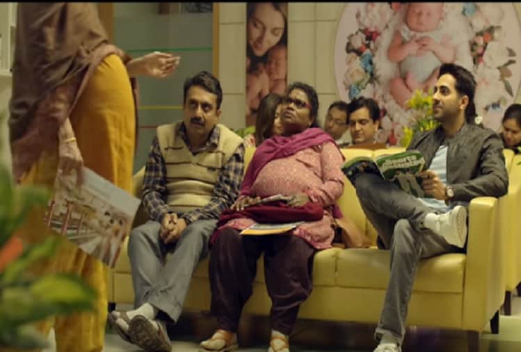 Ayushmann Khurrana and Sanya Malhotra film Badhai Ho trailer released