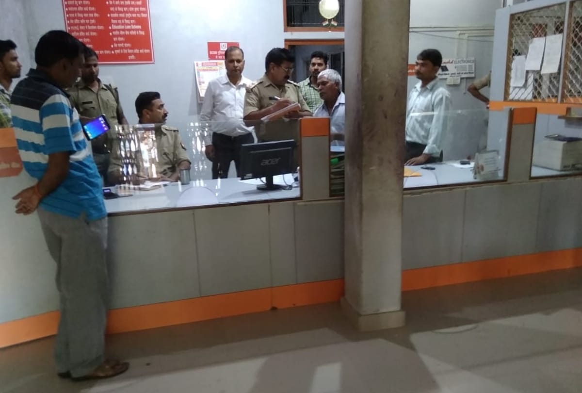 bank loot in sultanpur
