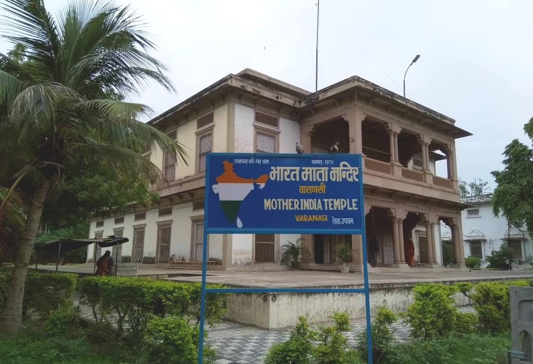 Varanasi unique temple Bharat mata mandir  who shows undivided india