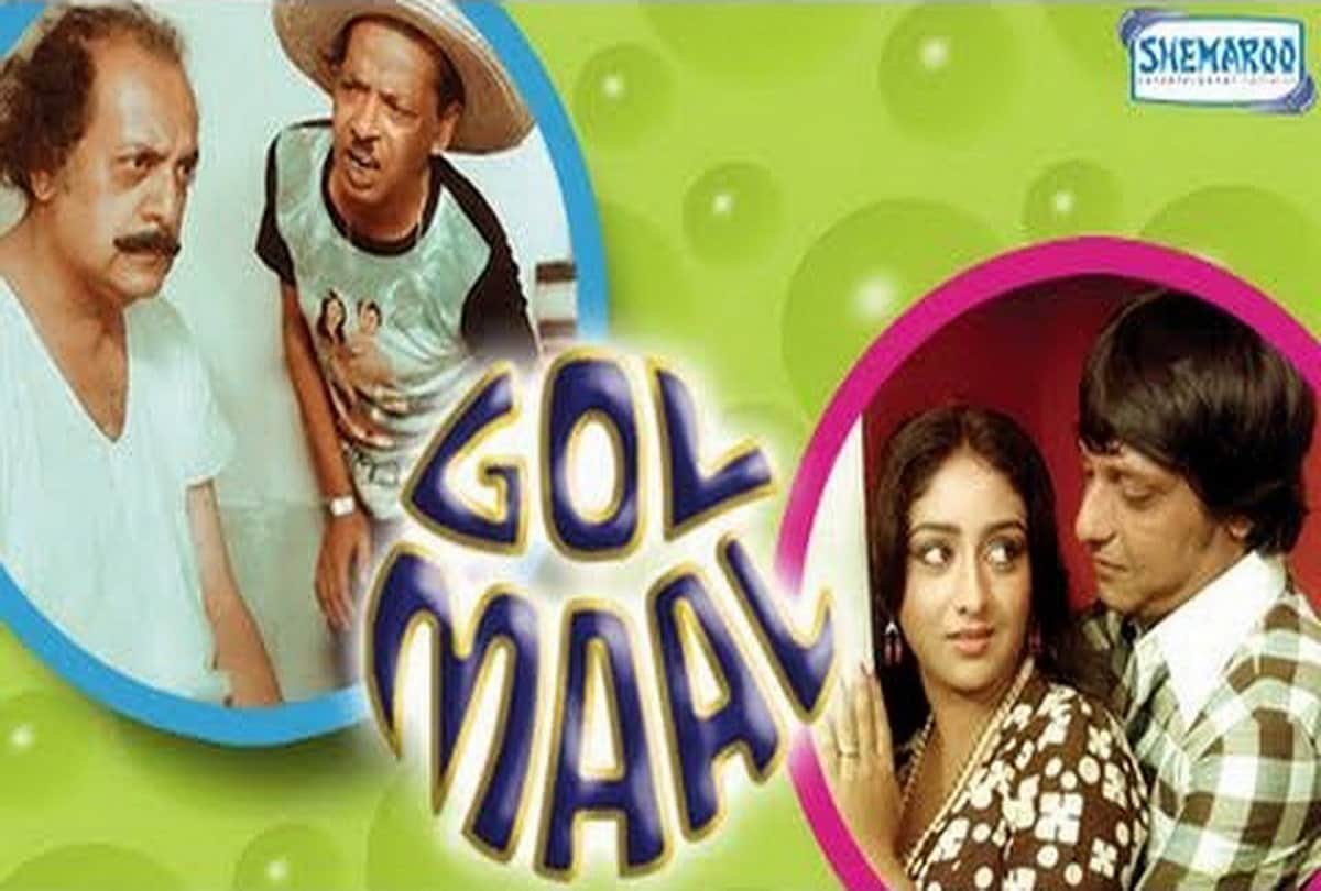 hindi diwas 2018 bollywood movies which give respect to mother tongue hindi