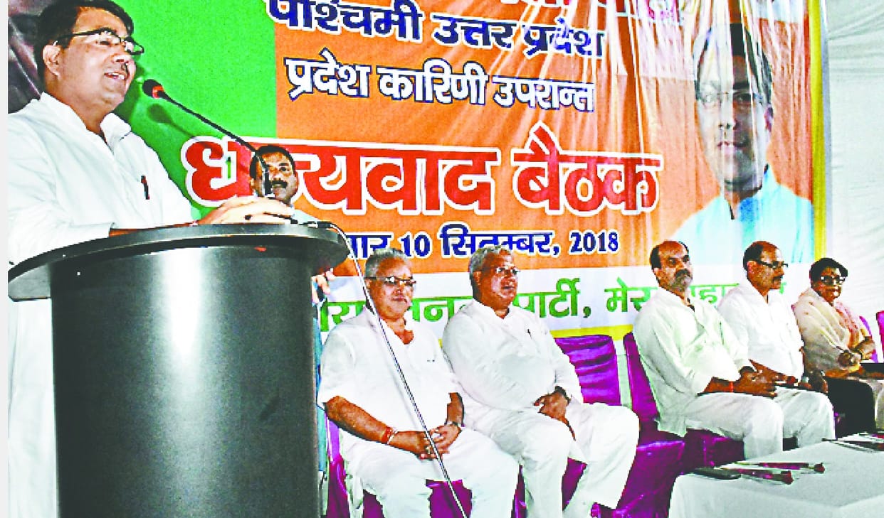 karyakrtao ki mehnat se safal rhi pradesh karyasmiti baithak