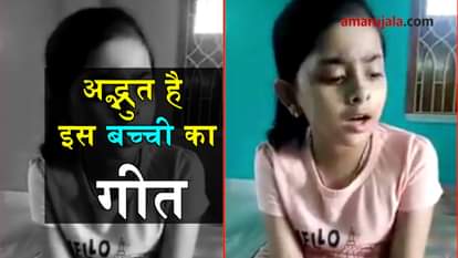 girl singing patriotic song viral video