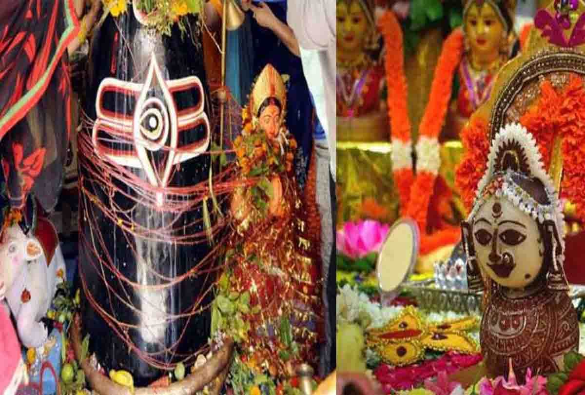 Haratalika Teej 2018