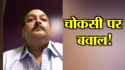 MEHUL CHOKSI INTERVIEW, RUPEE VS DOLLAR, APPLE ANNUAL EVENT AND ALL TOP NEWS FOR WEDNESDAY