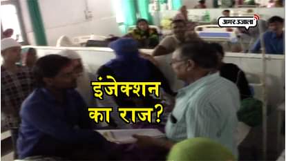 patients getting ill after injection in fatehpur