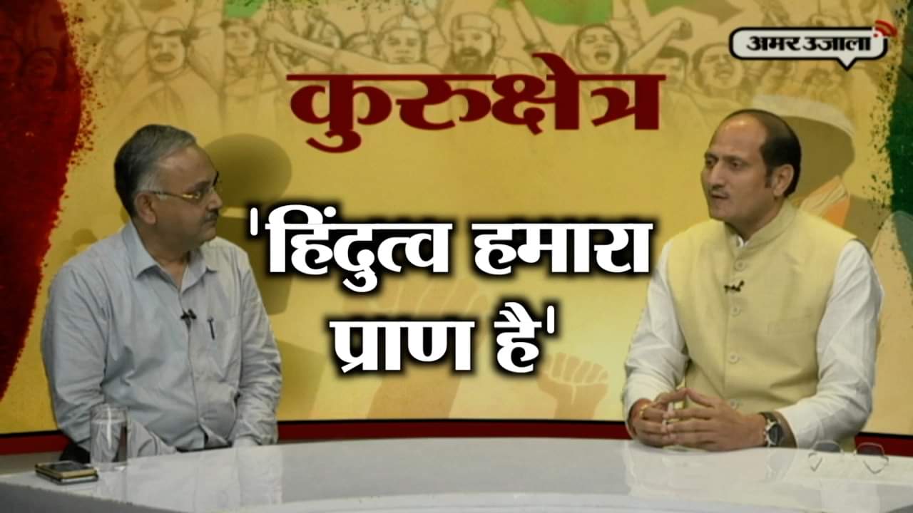 कुरुक्षेत्र