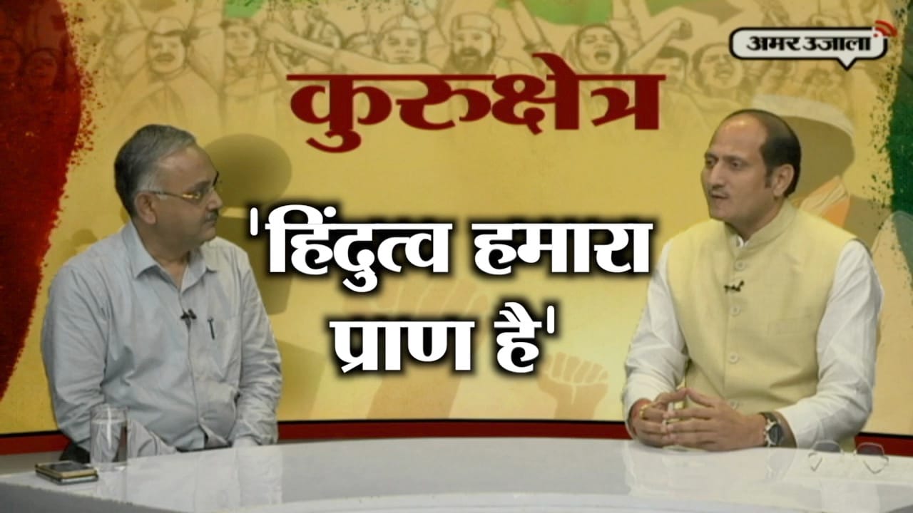 कुरुक्षेत्र