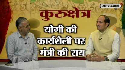 Minister's opinion on the working style of the yogi