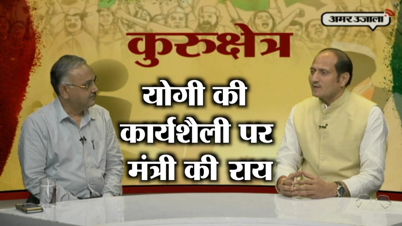 कुरुक्षेत्र
