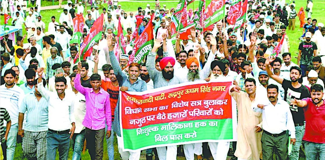 SP worker protested demanding ownership of land