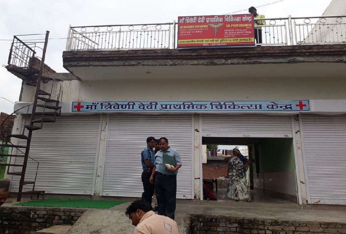 without registration open hospital, one seal