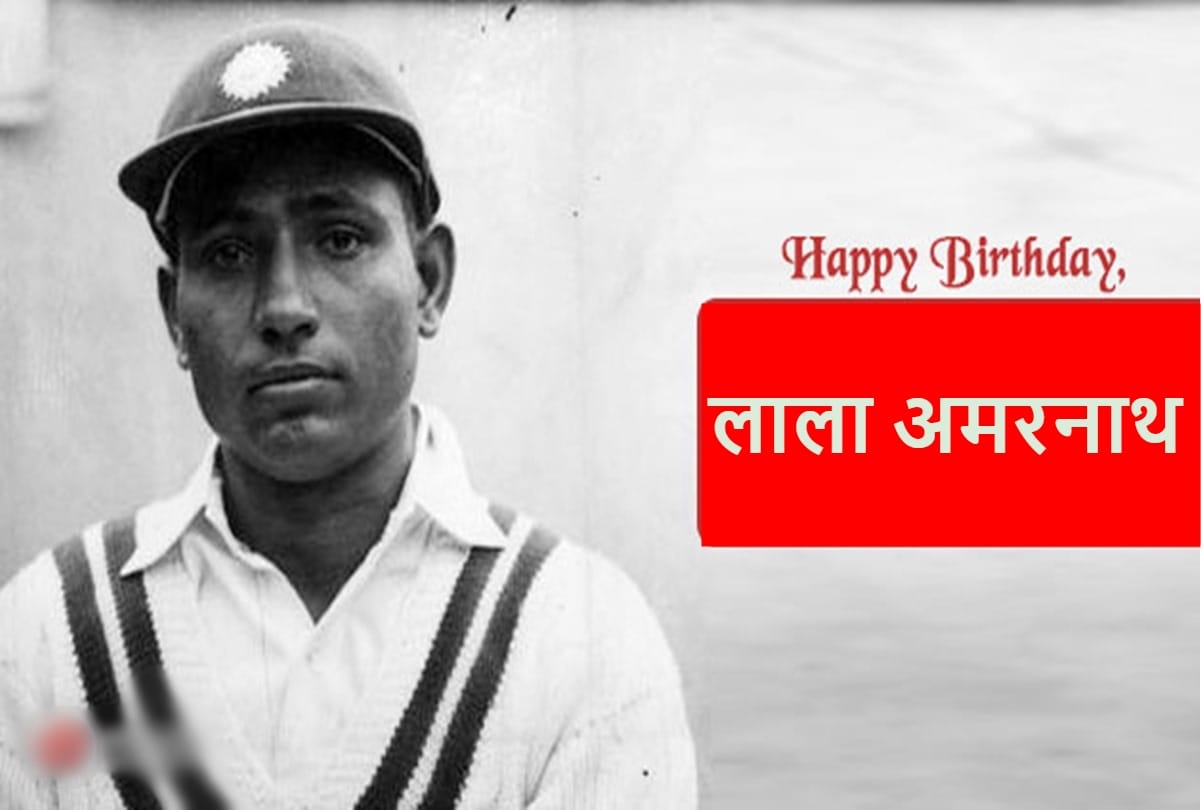 BIrthday special: Lala Amarnath, First captain of Independent Indian cricket team