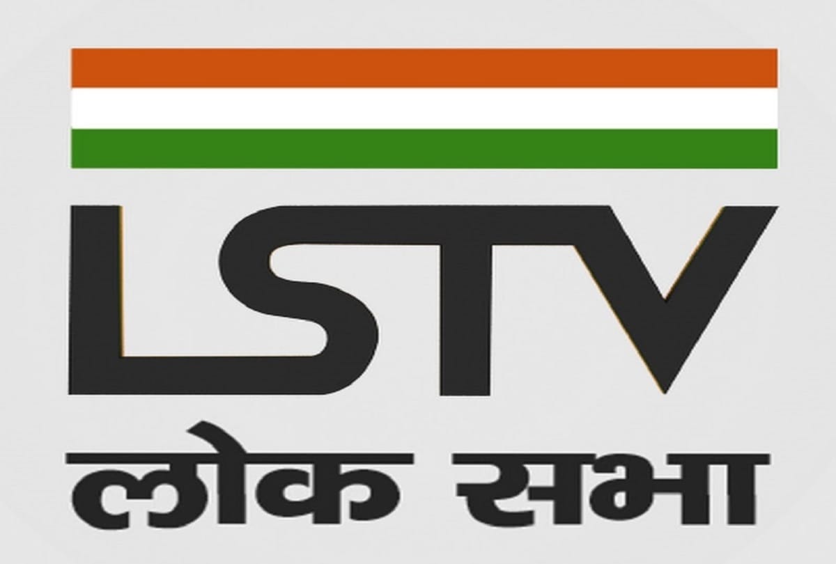 Lok Sabha TV introduced mobile app, new website launches