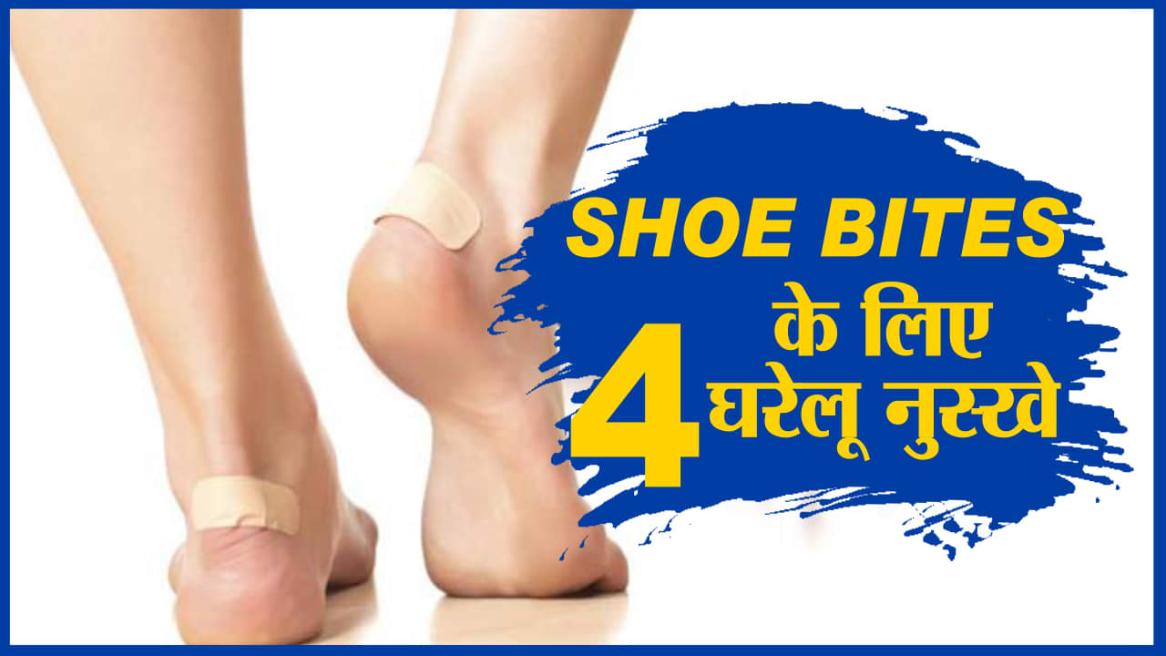 मिशन गर्ल