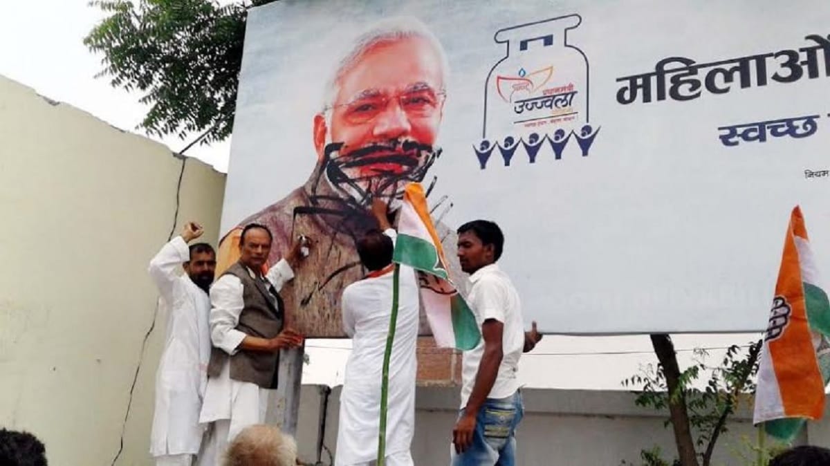 madhya pradesh mahu Three Congress leaders arrested for harboring toil on PM photo