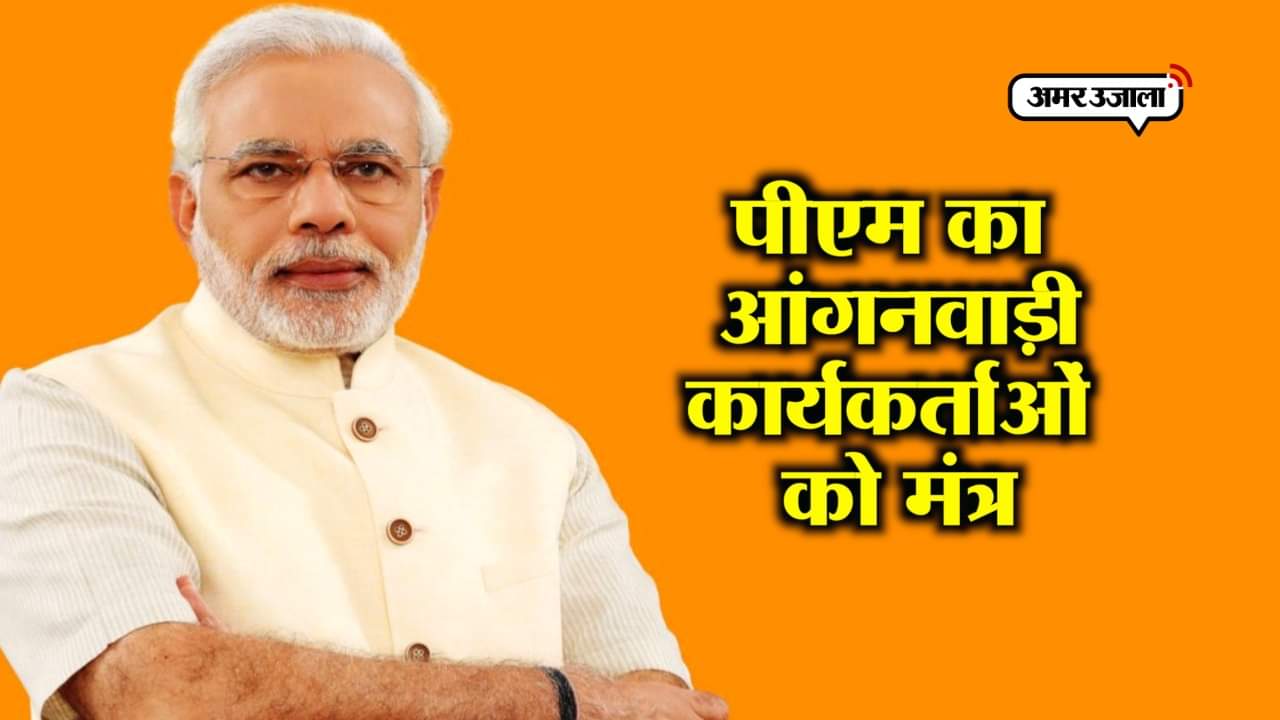 नरेंद्र मोदी