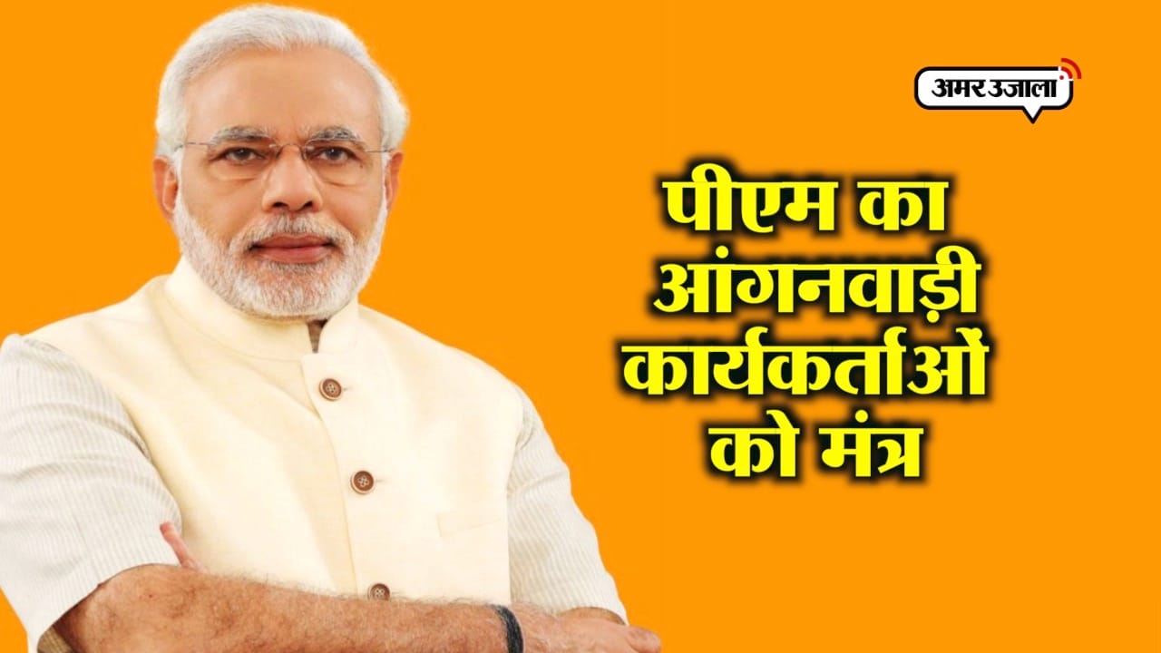 नरेंद्र मोदी