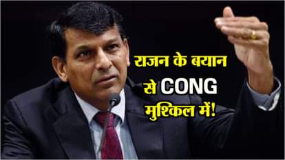 Ex rbi governor raghuram rajan to brief on npa