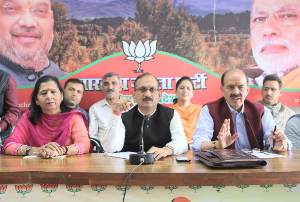 himachal BJP Working Committee meeting on 19 september