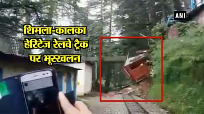 SHIMLA KALKA HERITAGE RAILWAY TRACK BLOCKED AFTER LANDSLIDE IN HIMACHAL PRADESH