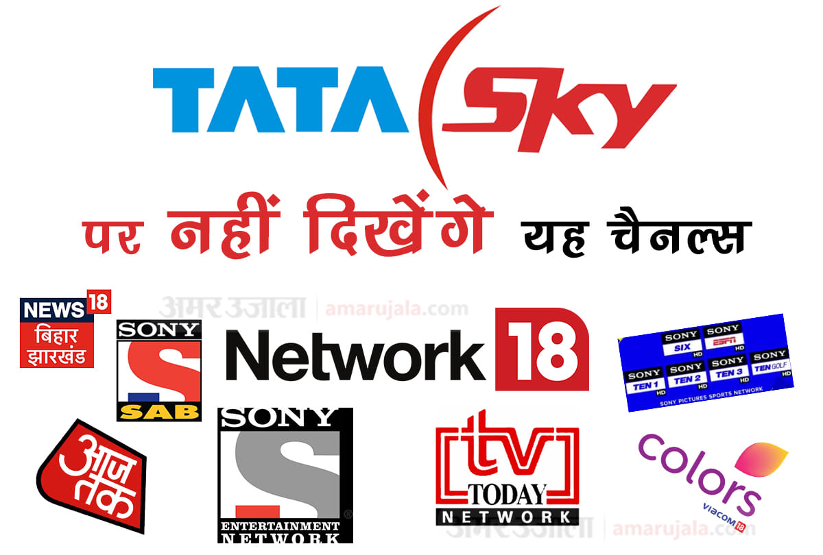 Sony network 18 channels blackout on tata sky platform