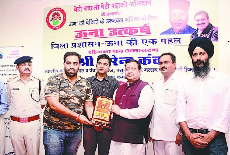 बेटी बचाओ अभियान के तहत उपायुक्त कार्ड जारी